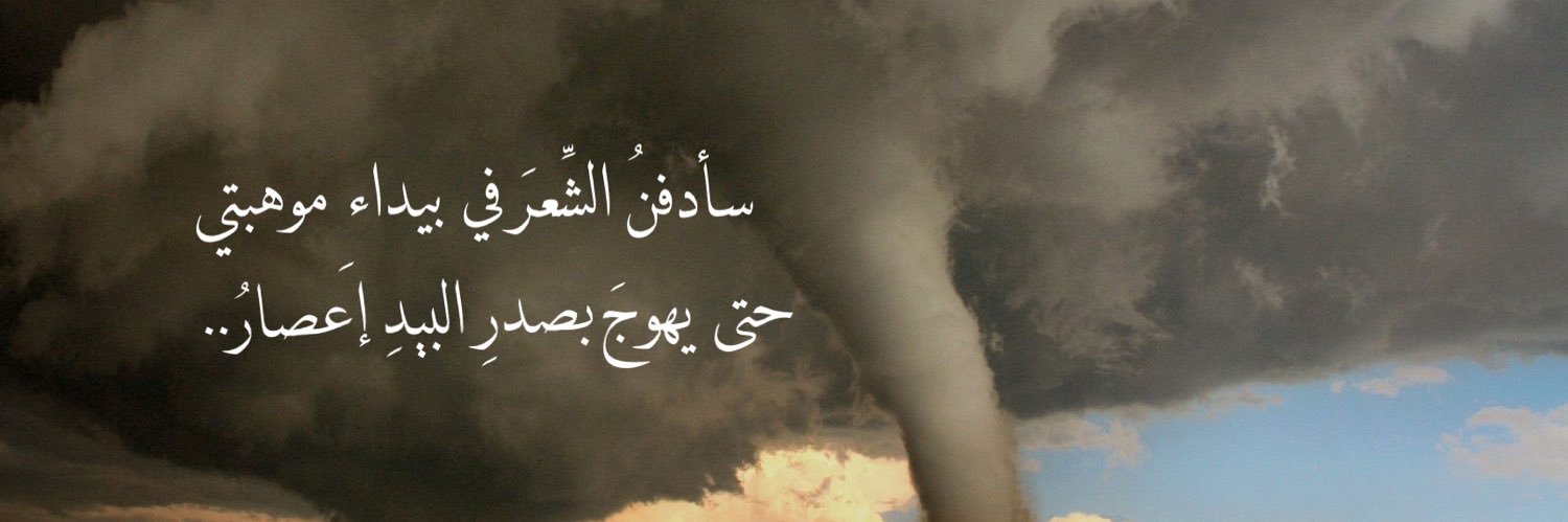 خالد العوفي banner