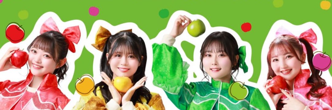 しょーせ banner