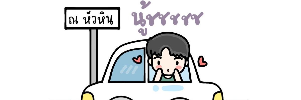 Siripooh's profile banner image