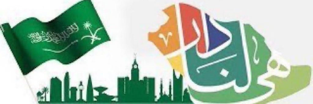 AlwfaAhmad's profile banner image