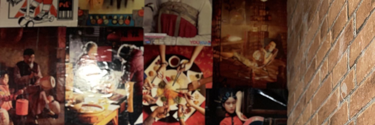 annet banner