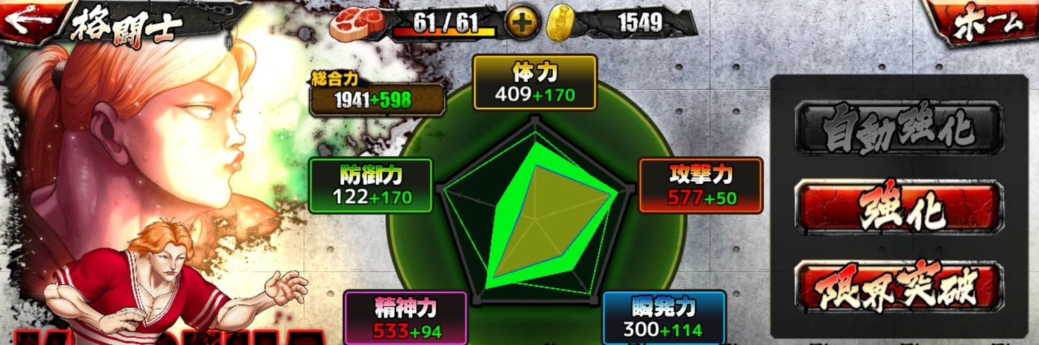 hadoukyu's profile banner image