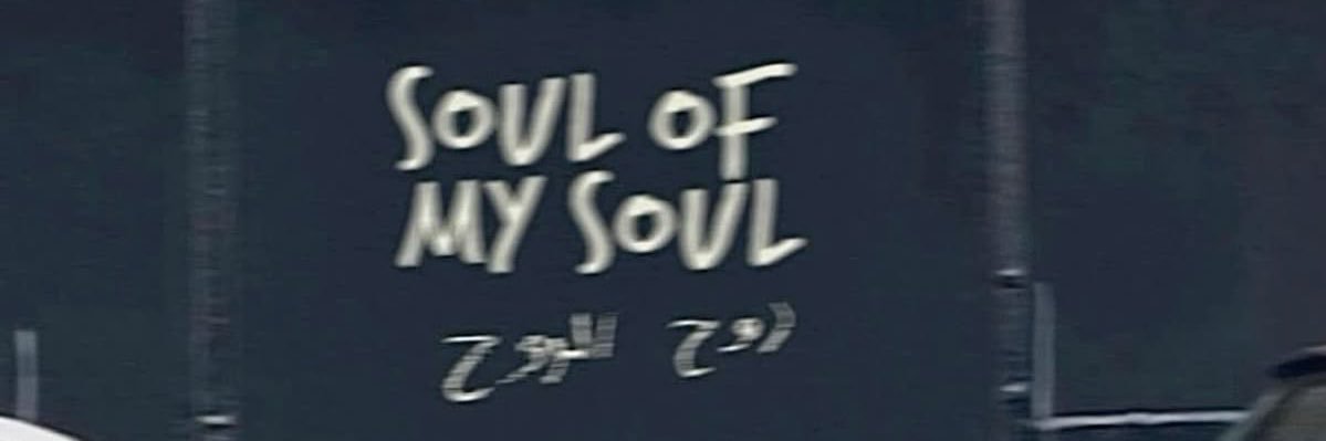 Hadidi's banner