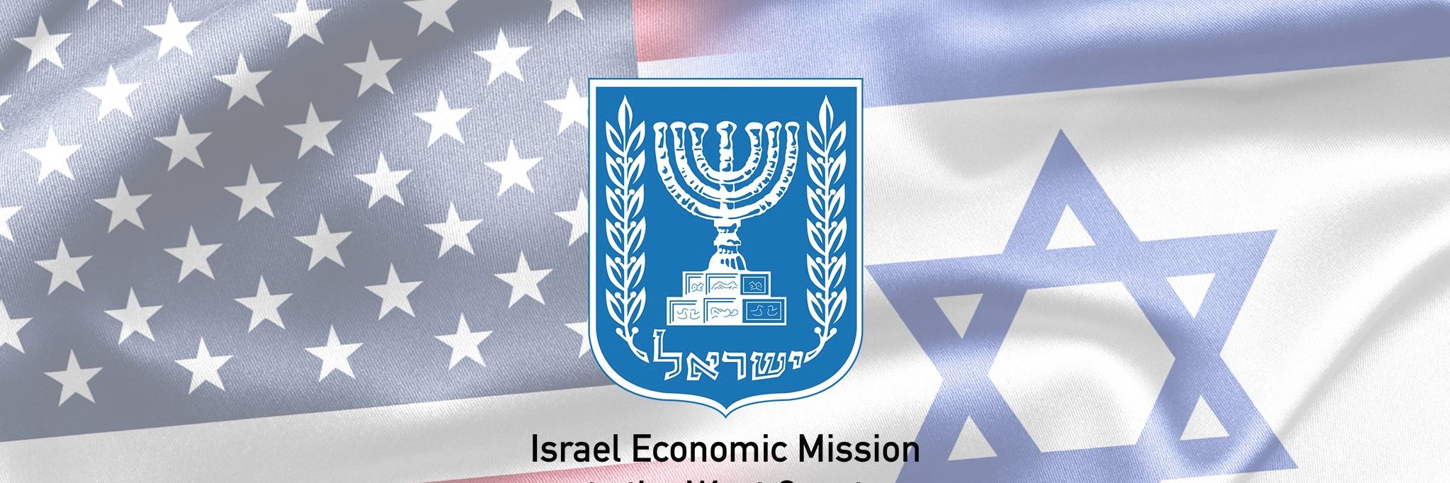 IsraelTradeWestCoast banner