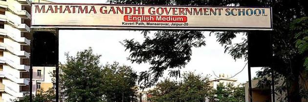 Manu_yadav02's profile banner image