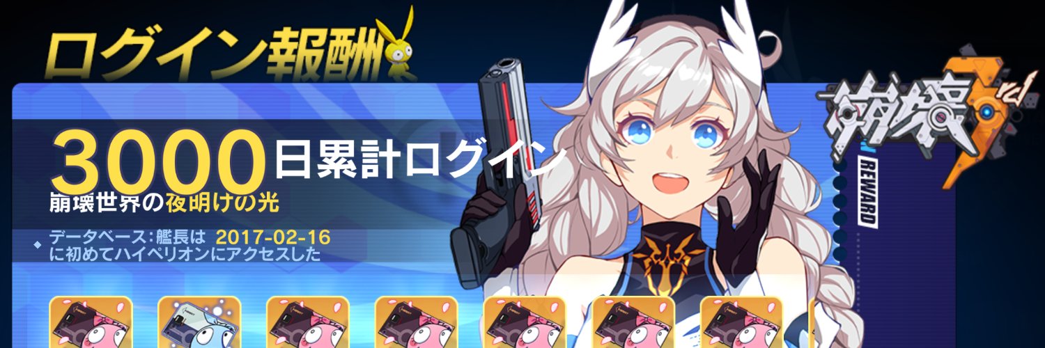 roots_mars's profile banner image