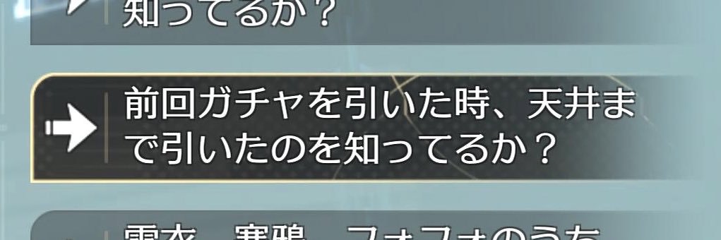 うか banner