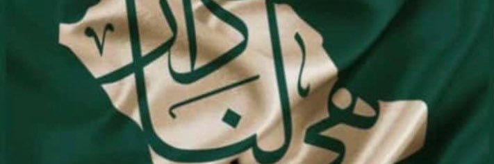 F_alr3shdVIP's profile banner image