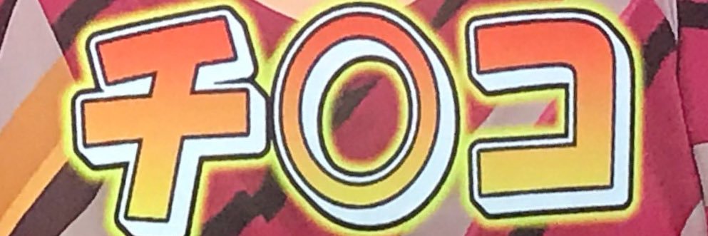 maple_uenocchi's profile banner image