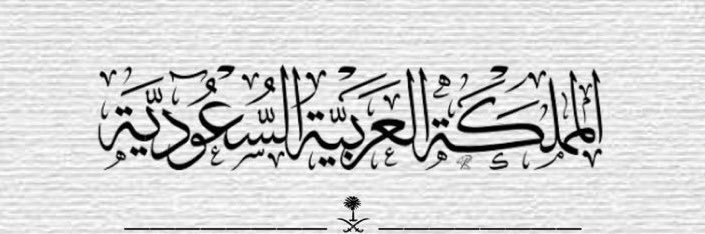 MajedRagaban's profile banner image