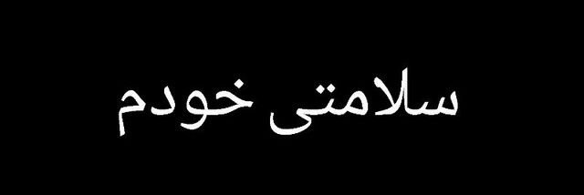 پسر طبقه بالائی banner