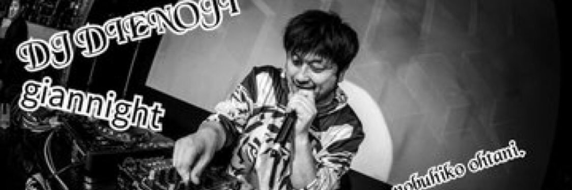 ダイノジ・大谷's banner