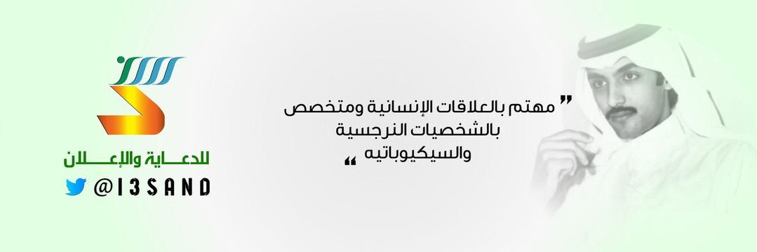 سند's banner