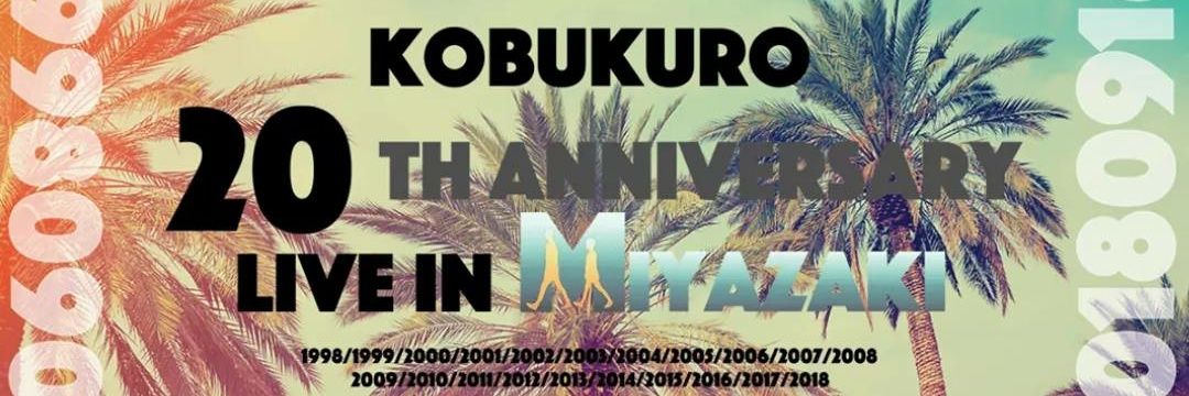 にじいろ🌈 banner