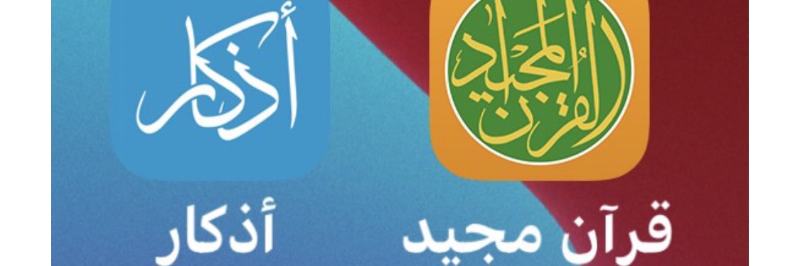 وليد السعدي banner