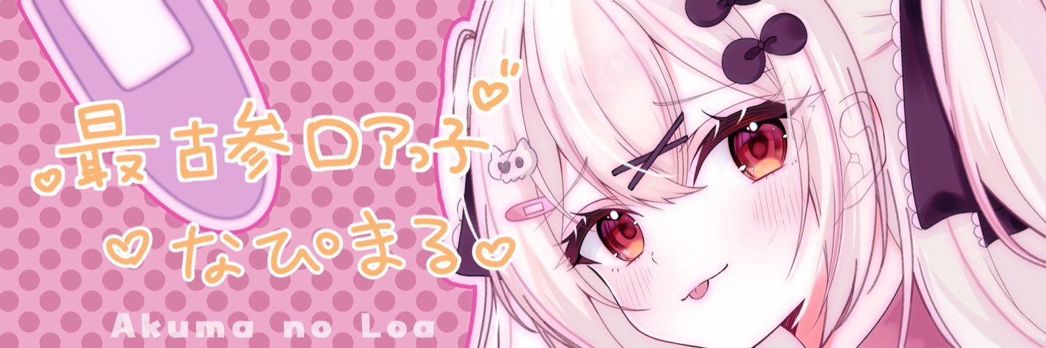 tensityanmazite's profile banner image