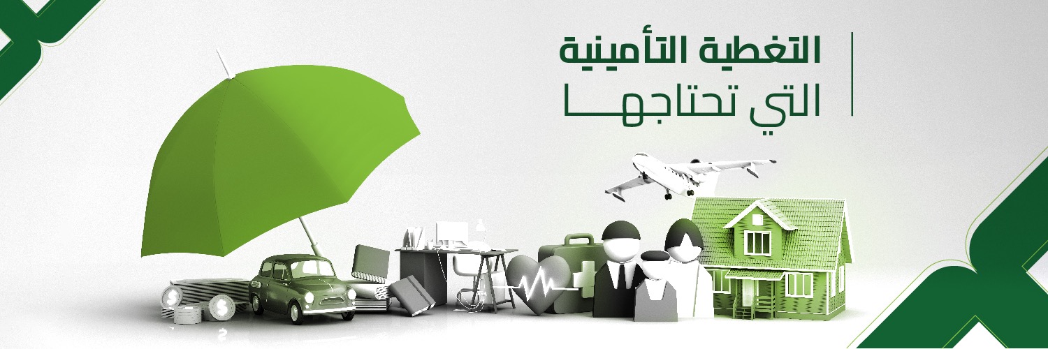 الدرع العربي | Arabian shield banner