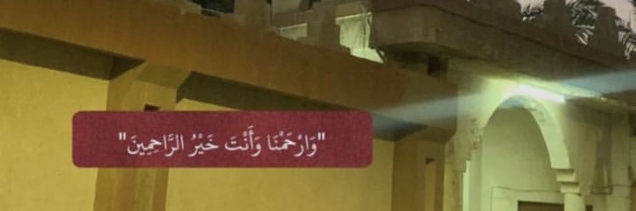 Manal24611's profile banner image