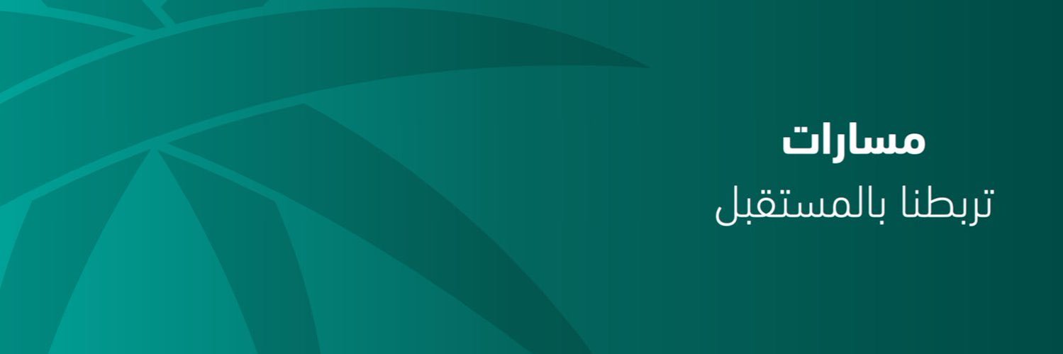 Ibrahim bin shlail banner