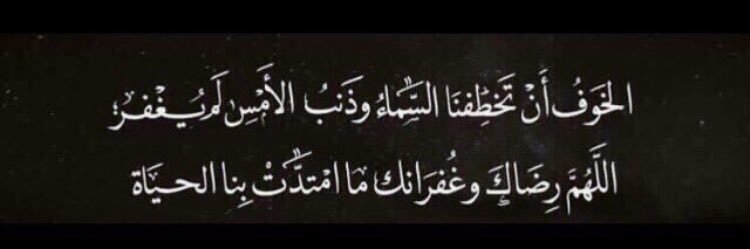 Alhbsom_93's profile banner image