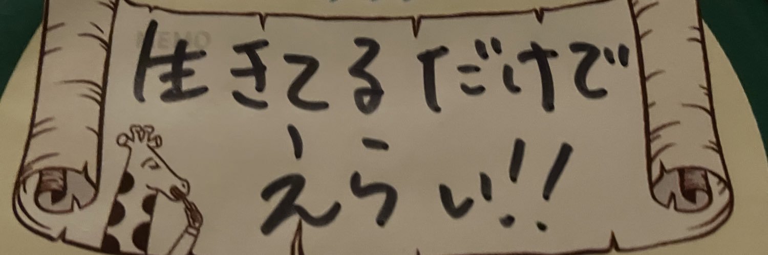 v_nagisa's profile banner image