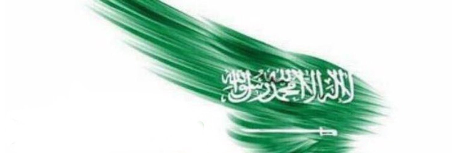 al3ithry's profile banner image