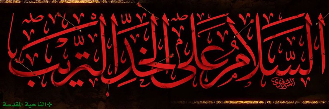 mosweed's profile banner image