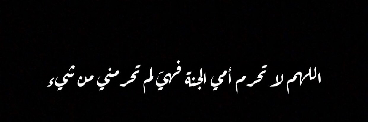 Ruby_nasser's profile banner image