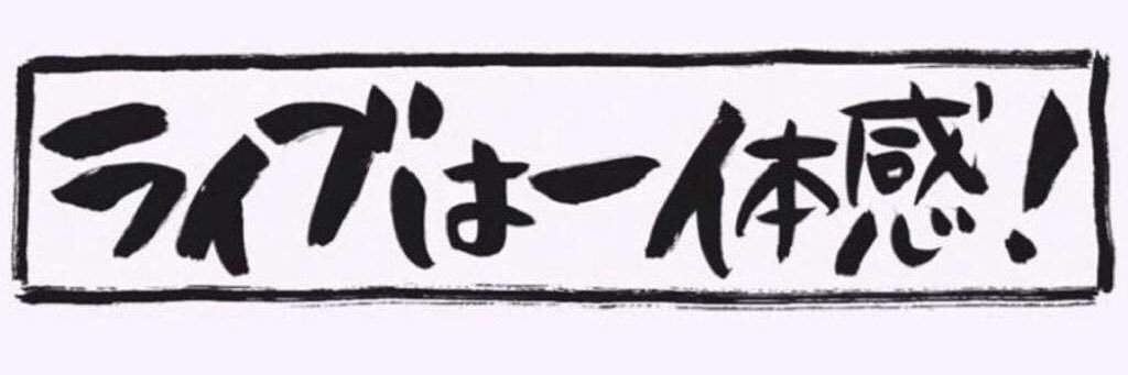 マサヤ banner