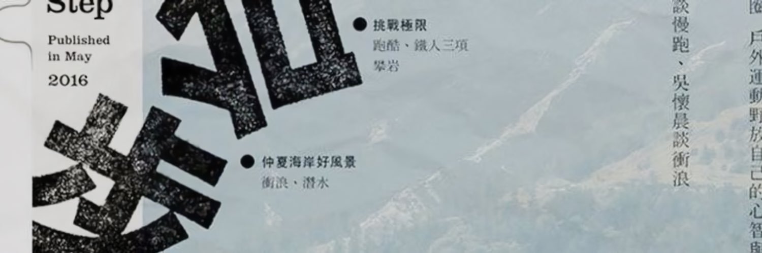 gaou's profile banner image