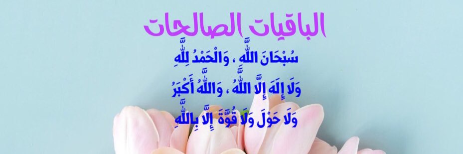 ayed_alsufiani's profile banner image
