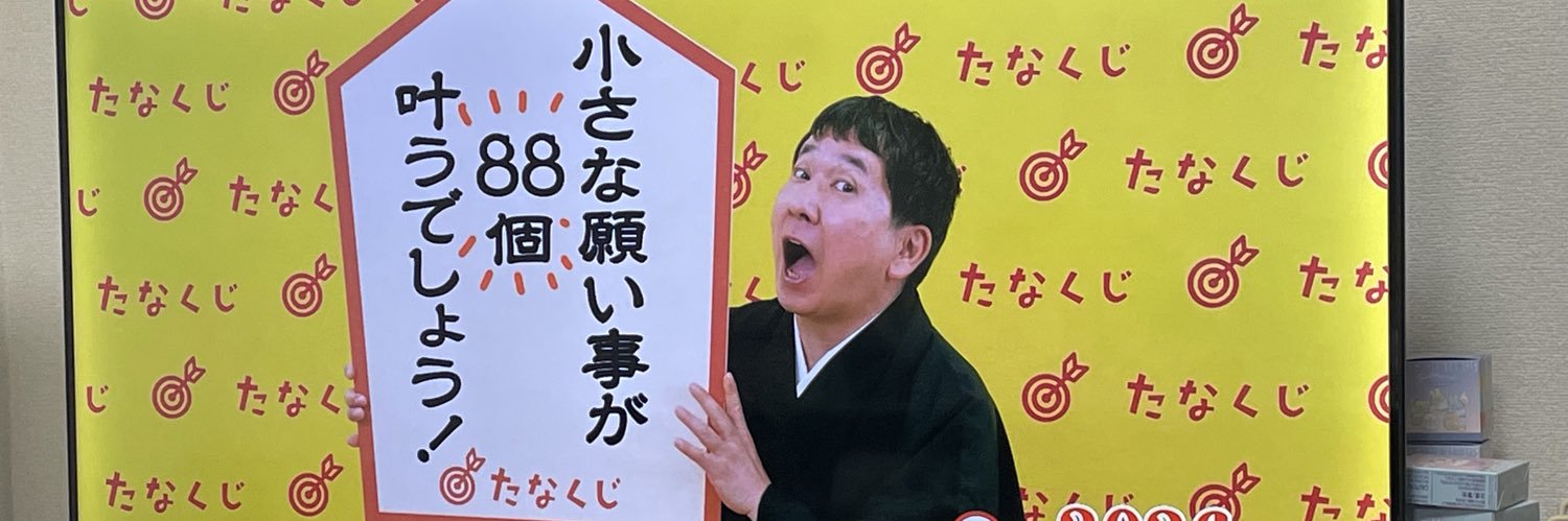 kiyoppppon's profile banner image
