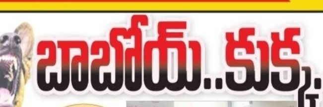 ప్రజాప్రస్థానం banner