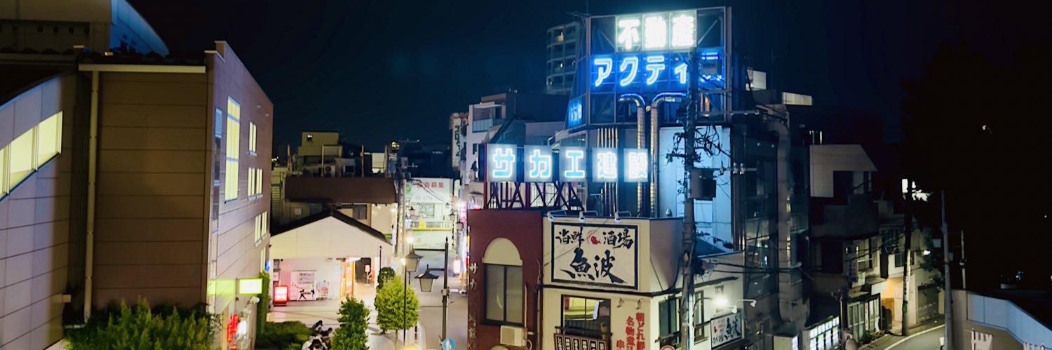 AussieinJapan 🚴☕️🍕🍦🇯🇵🏯🎏 banner