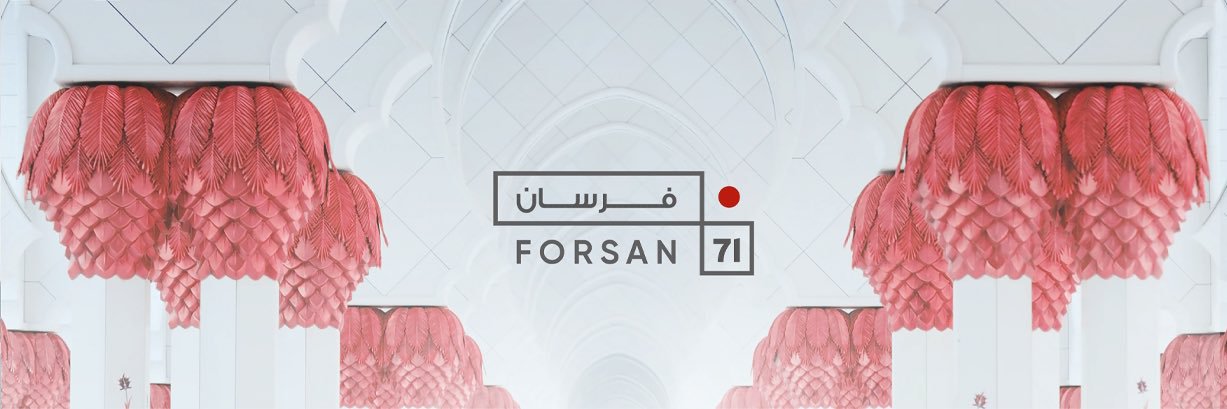 فرسان 71 banner
