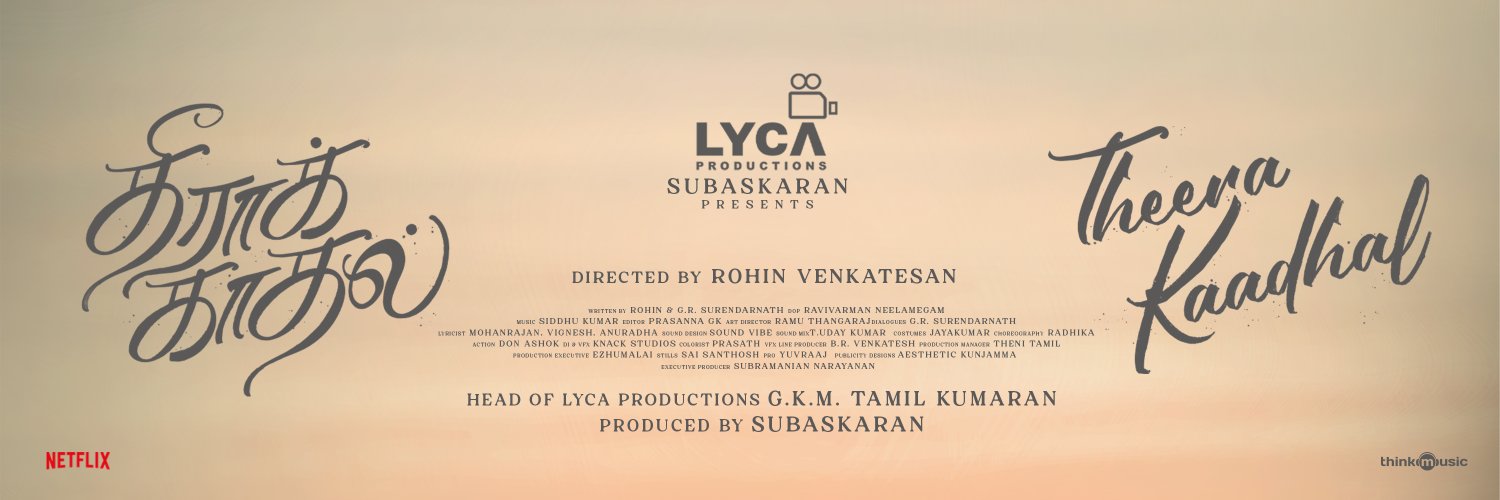 Rohin Venkatesan banner