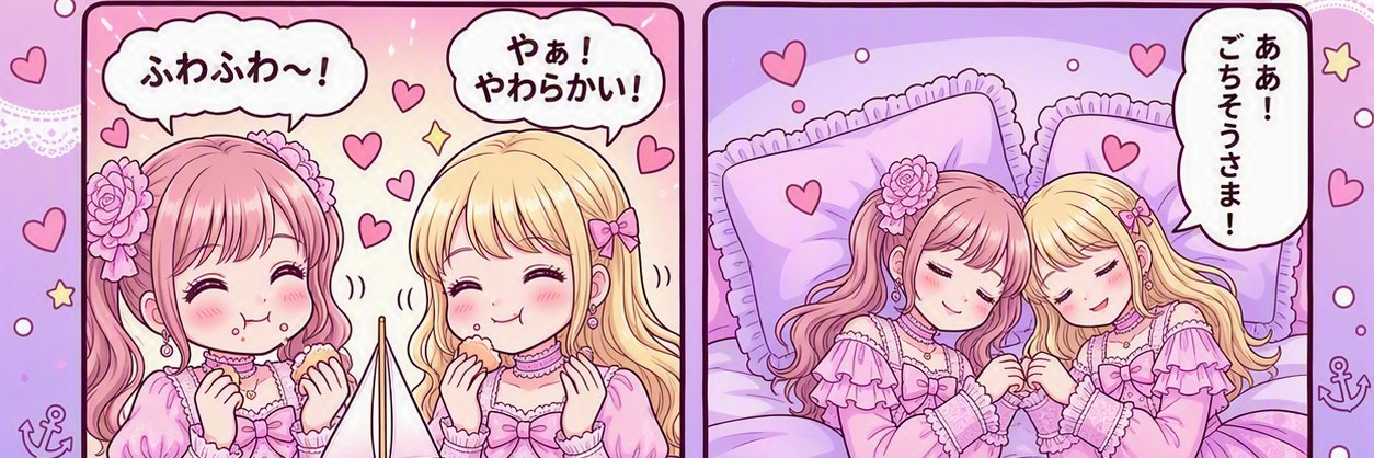 meisaisan's profile banner image