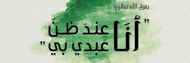 weemahboub's profile banner image