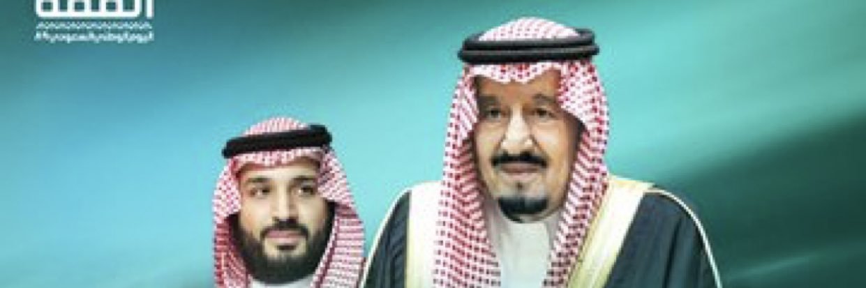 أ.د.عبدالله بن فالح السكران banner