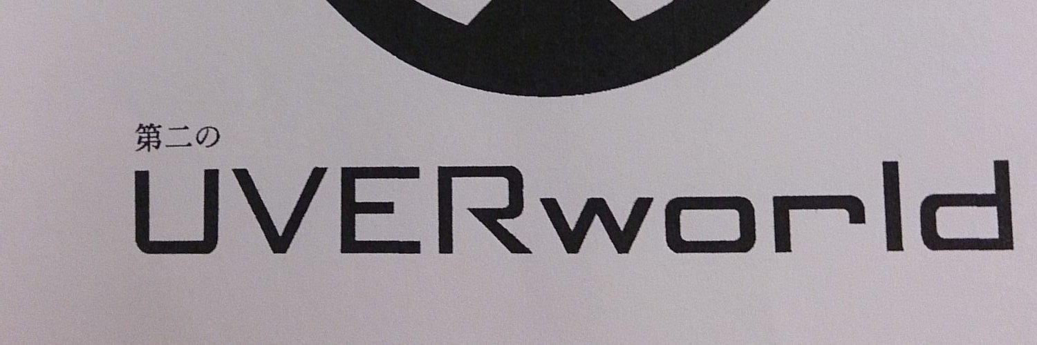 nmrnnmrn_uw's profile banner image