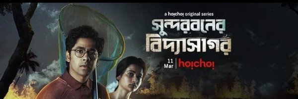 mindcraftedARKA Profile Banner