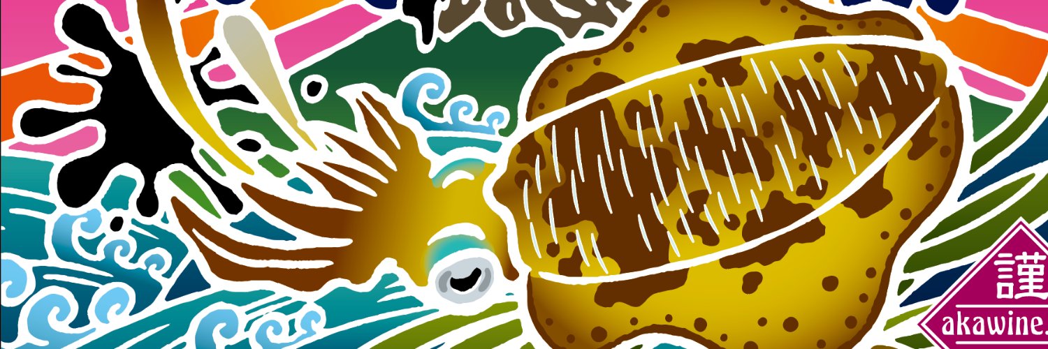 akawine's profile banner image