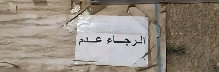 asmaanasroun's profile banner image