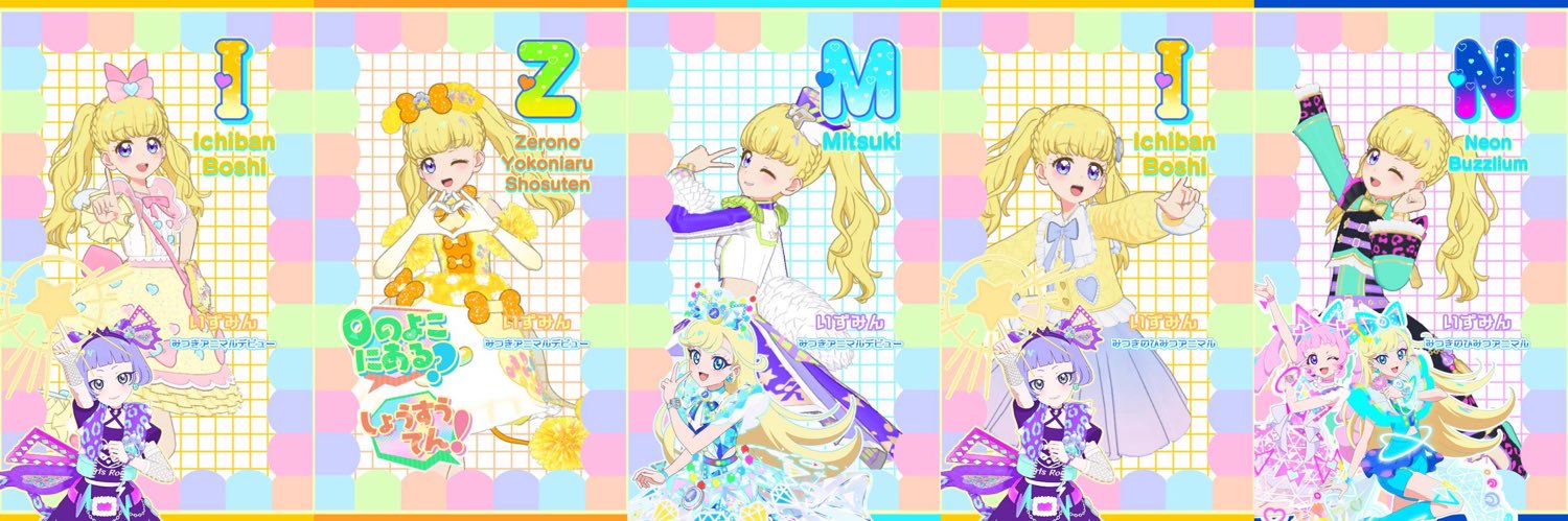 *いずみん*🌈🌸 banner