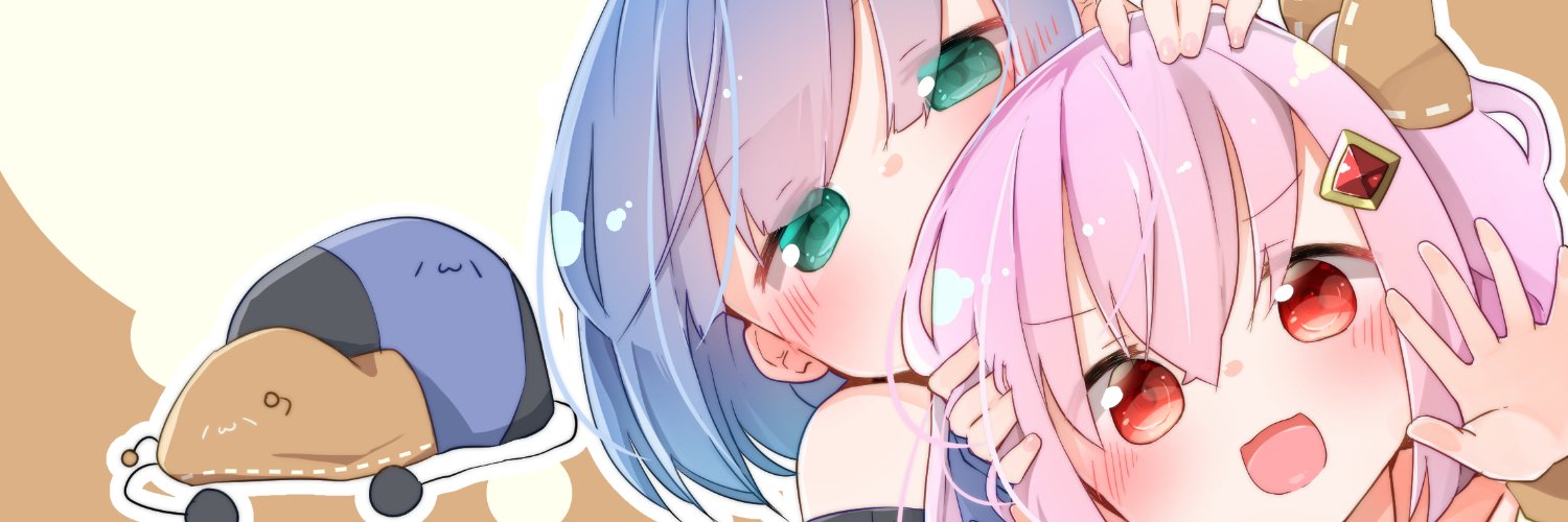 ぐらんつ banner