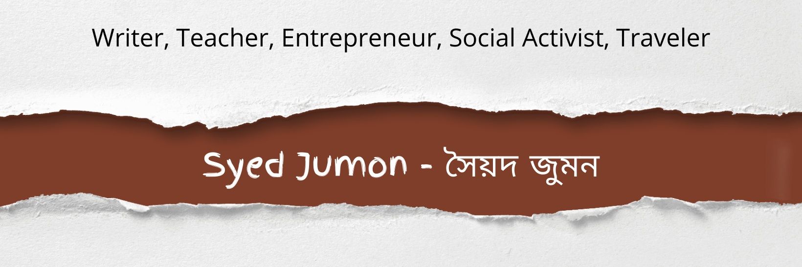 SyedJumon's profile banner image