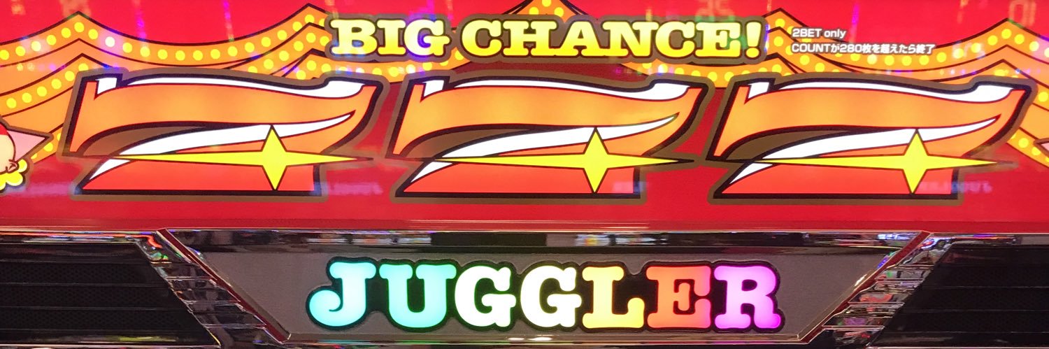 ﾎﾞﾙ男 banner