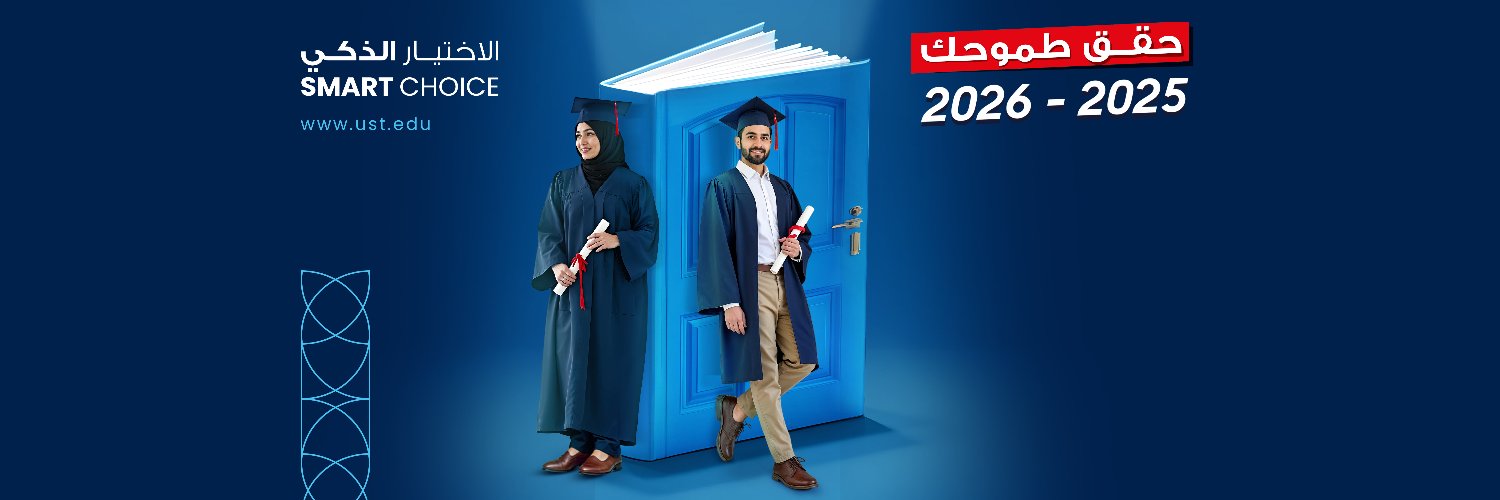 ust_edu's profile banner image