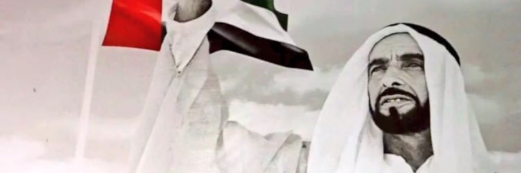 الشيبه banner