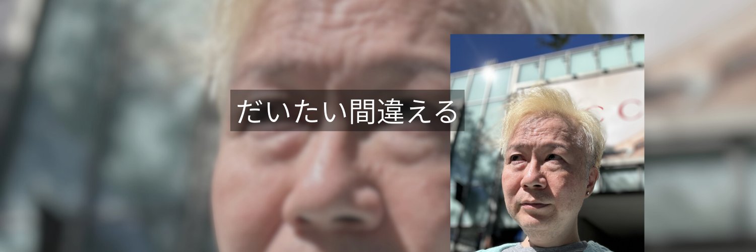 awawacci's profile banner image